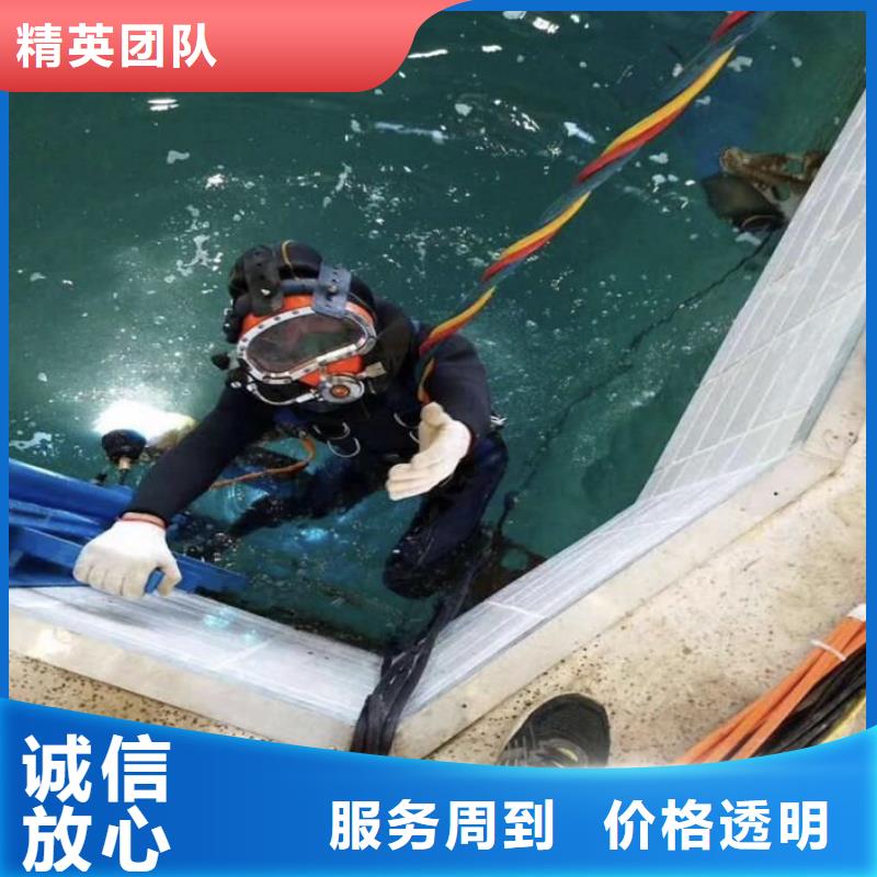 沂南县水下堵漏