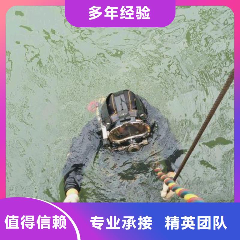 修文县水下堵漏质量放心