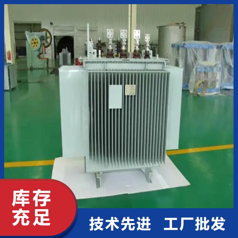 S13-m-1250/10油浸式變壓器廠家/歡迎致電