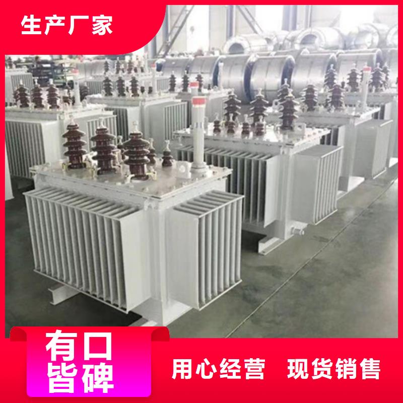 S13-m-2500/10油浸式變壓器生產(chǎn)廠家-歡迎新老客戶來(lái)電咨詢