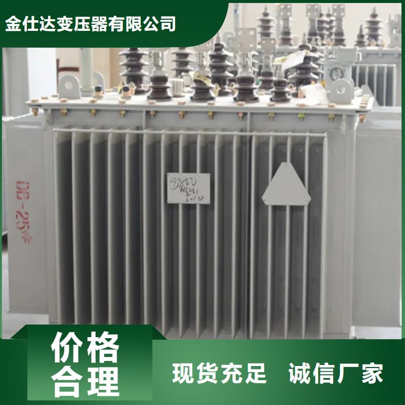 S13-m-2500/10油浸式變壓器生產(chǎn)廠家-歡迎新老客戶來(lái)電咨詢