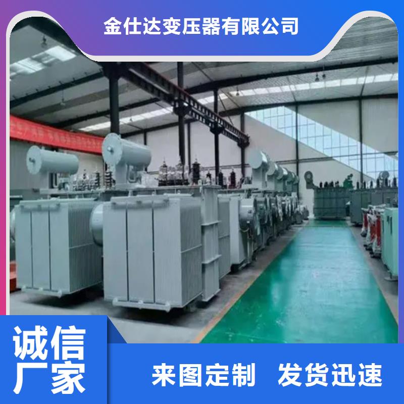 生产s11-m-630/10油浸式变压器的厂家