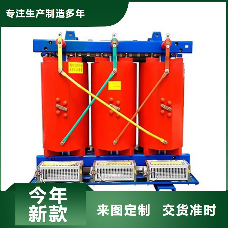 重信誉SCB13-160/10干式电力变压器供应厂家