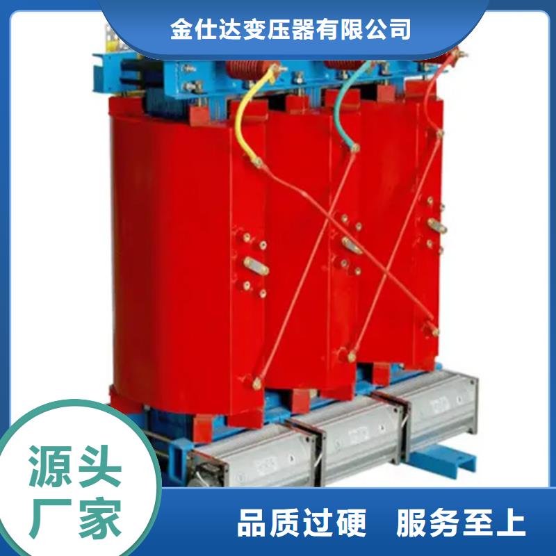 优质的SCB10-1000/10干式电力变压器-实体厂家可定制