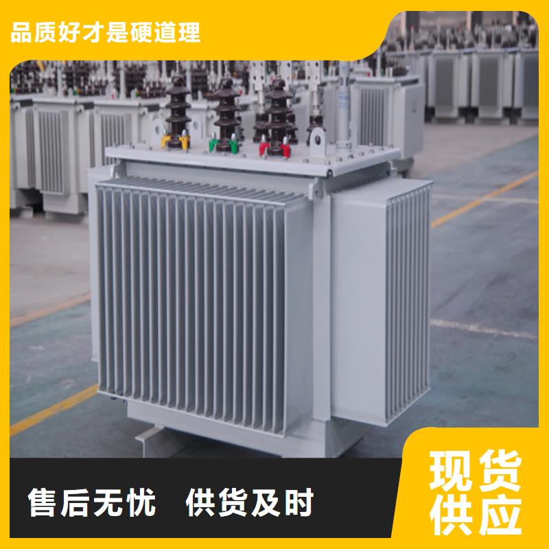 S20-m-2500/10油浸式变压器厂