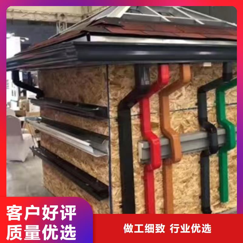 外墻金屬落水管報價