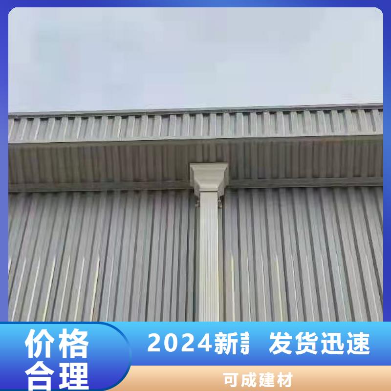 彩鋁大規(guī)格雨水管施工