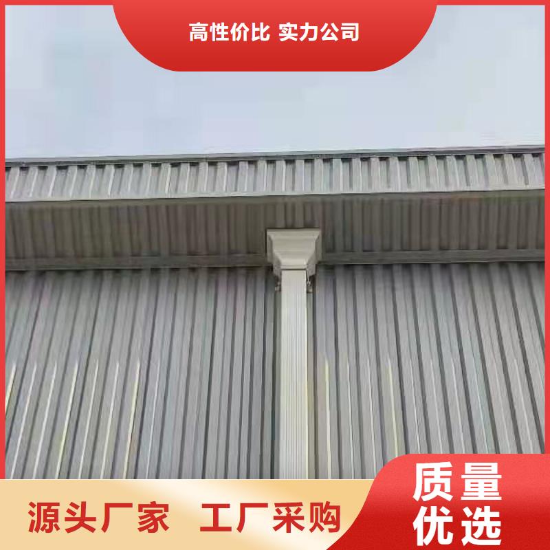 雨水管彩鋁型6英寸天溝源頭工廠量大優(yōu)惠