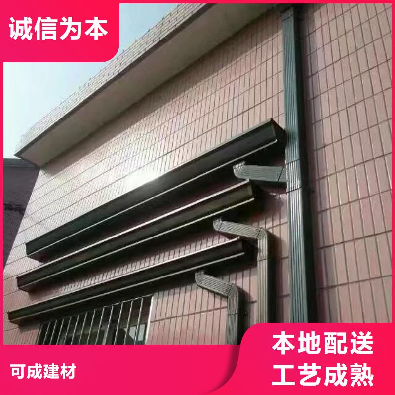 外墻彩鋁落水管施工