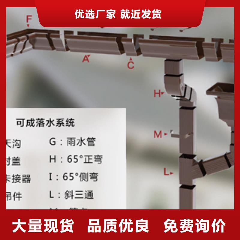 鋁合金矩形落水管施工