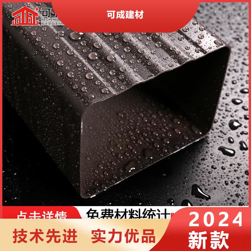 铝合金雨水管的优缺点