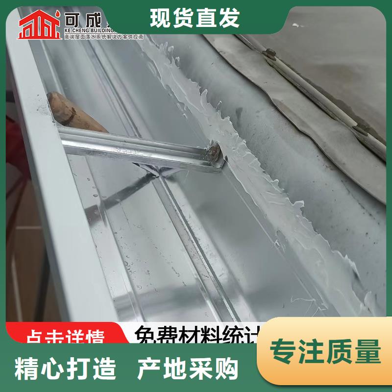 彩鋁方形雨水管良心廠家