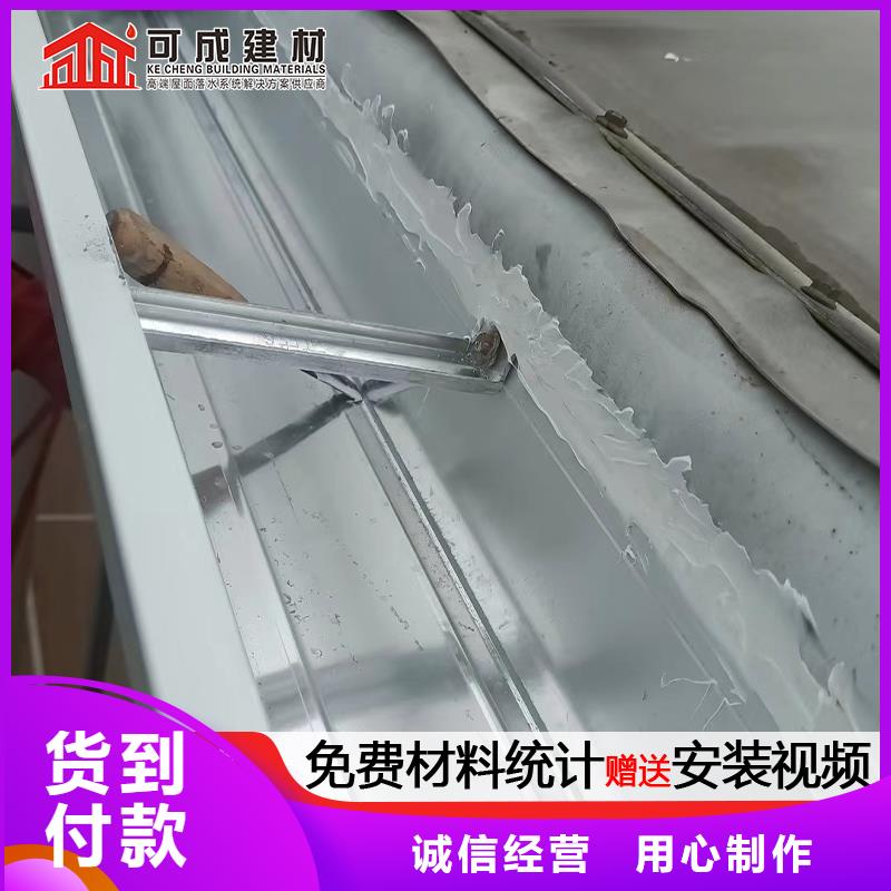 彩鋁大規格雨水管批發