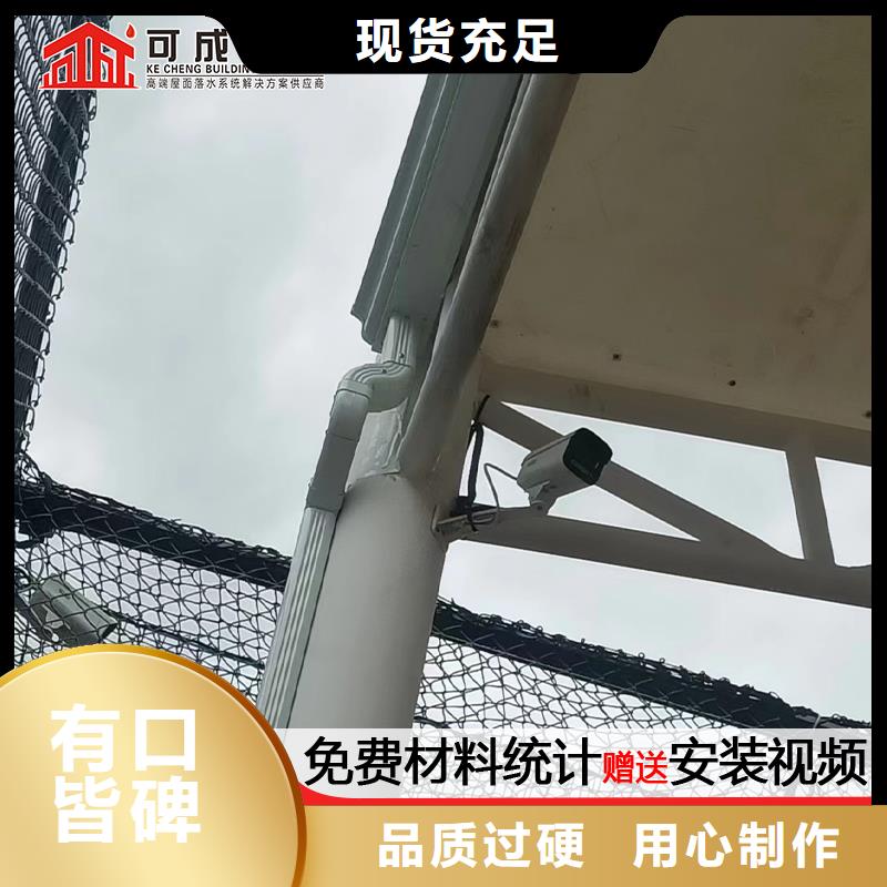 廠房彩鋁方形雨水管規格