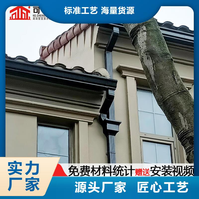 【雨水管_【金属古建房檐】放心选购】