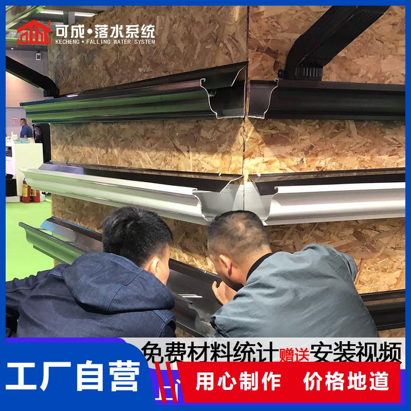 挑檐成品滴水槽廠家