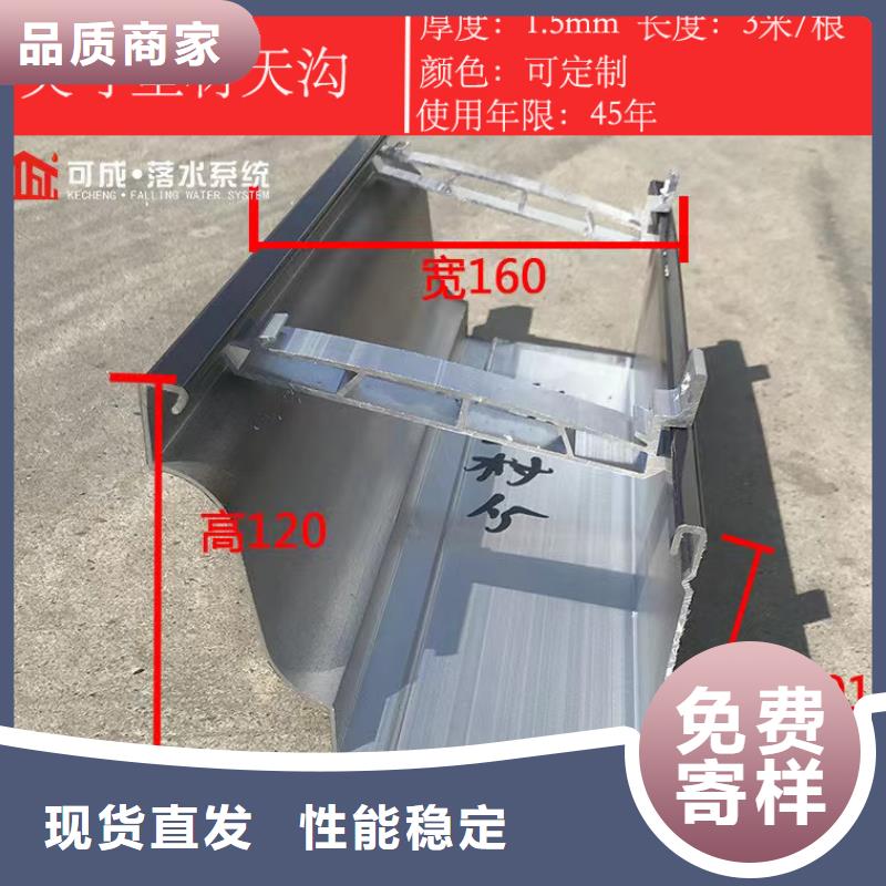 选择大厂家省事省心【可成】PVC檐槽