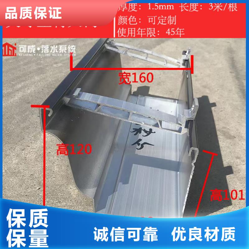 直销【可成】K型接水槽本地厂家