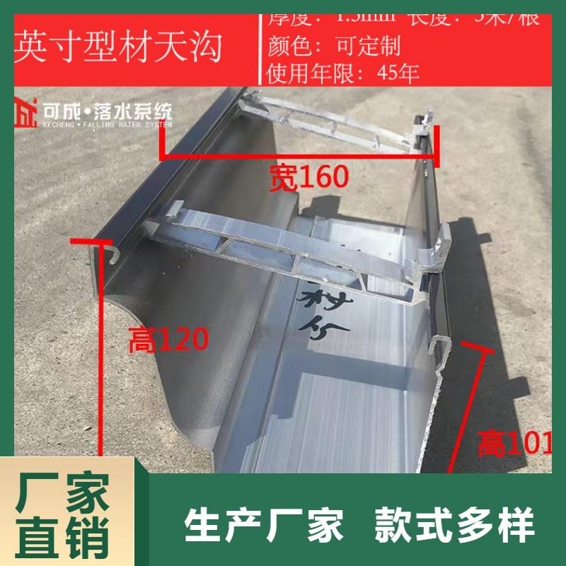 PVC落水系统本地厂家