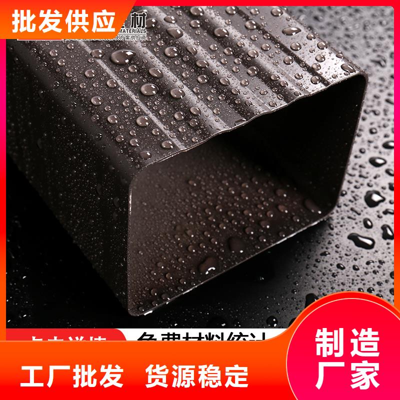 方形鋁合金雨水管生產