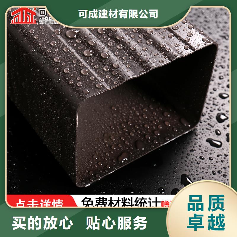 雨水管【封檐板】精工打造