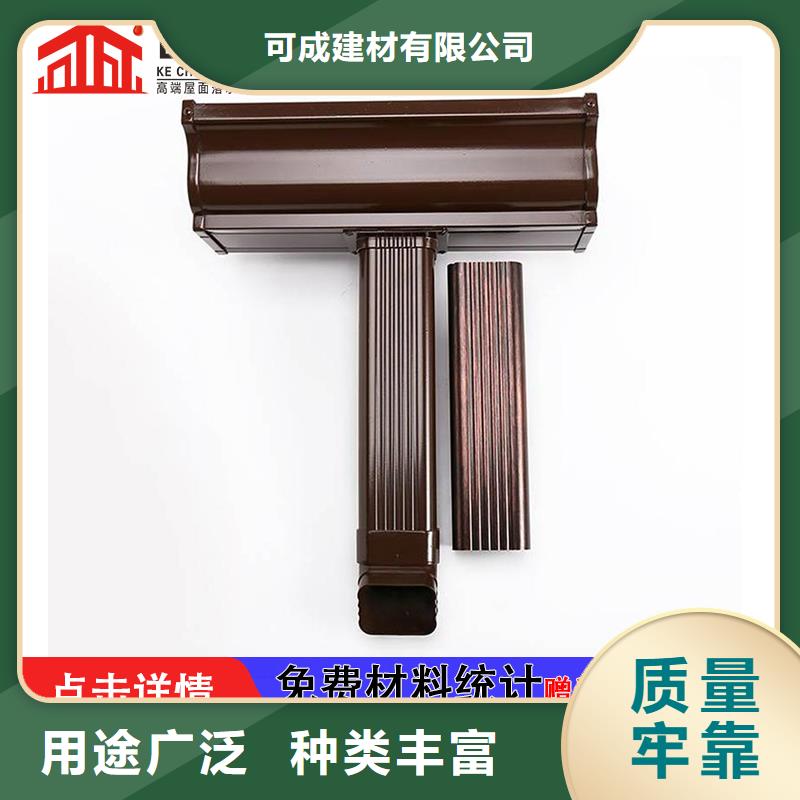 【雨水管,封檐板用好材做好產(chǎn)品】