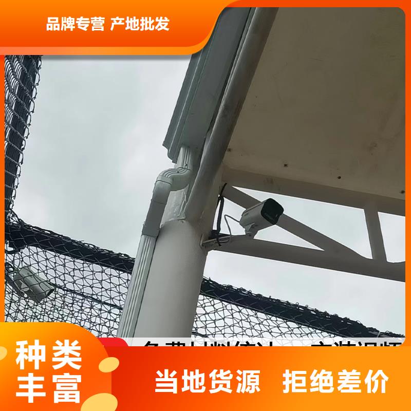 雨水管,鋁合金連廊品質之選