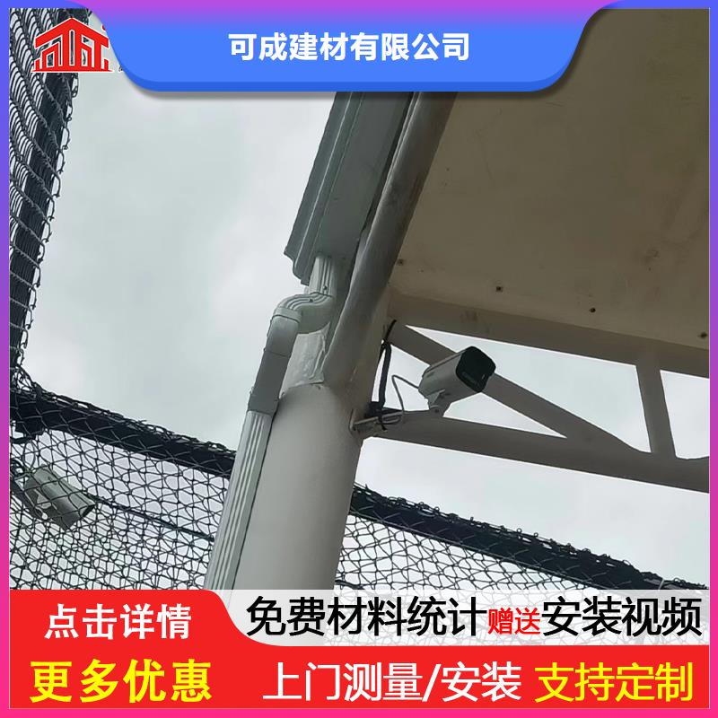 雨水管【【煙囪帽定制】】精選好貨