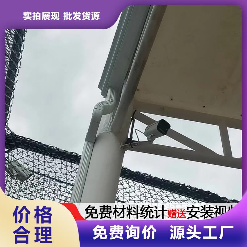 室外鋁合金雨水管規格