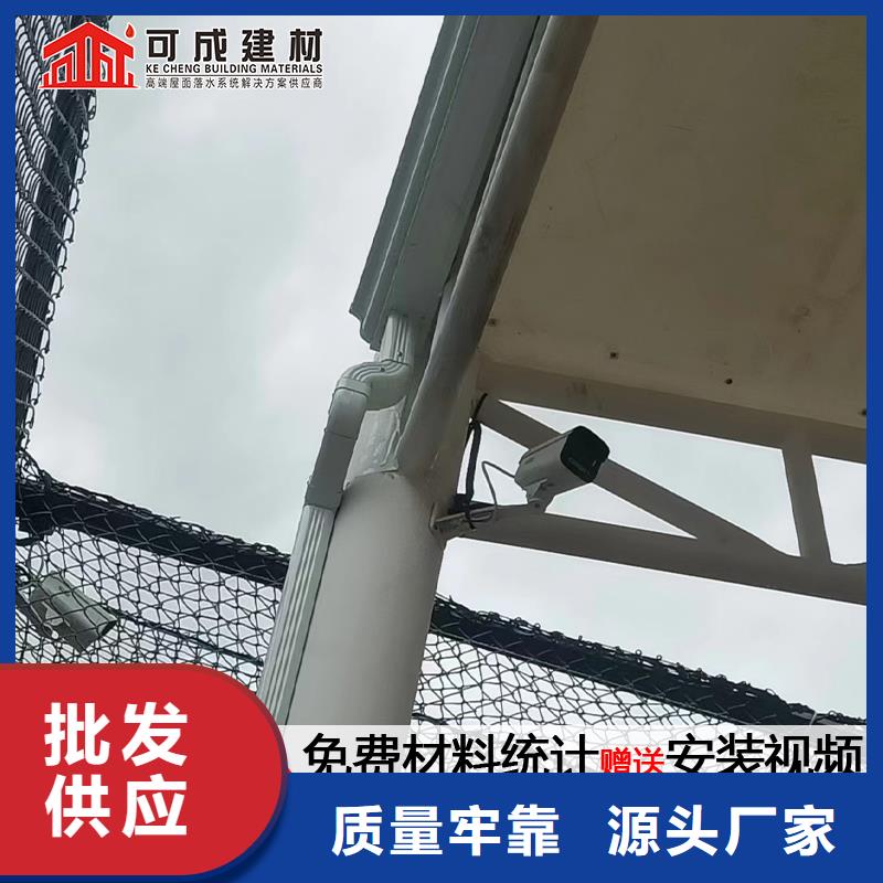 落水管鋁合金價格