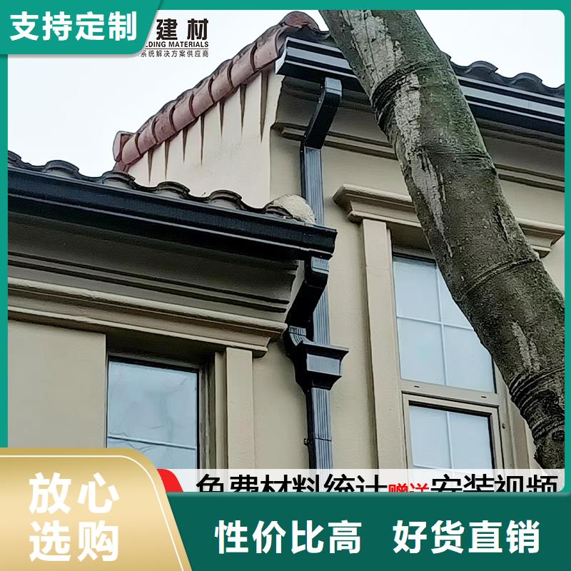 雨水管【金屬古建房檐】優選原材