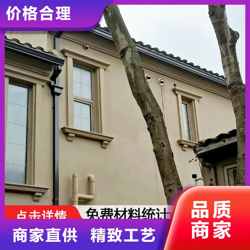 鋁合金落水管安裝多少錢米廠家