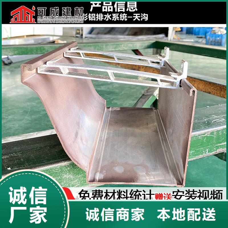 乐东县铝合金滴水槽10年经验