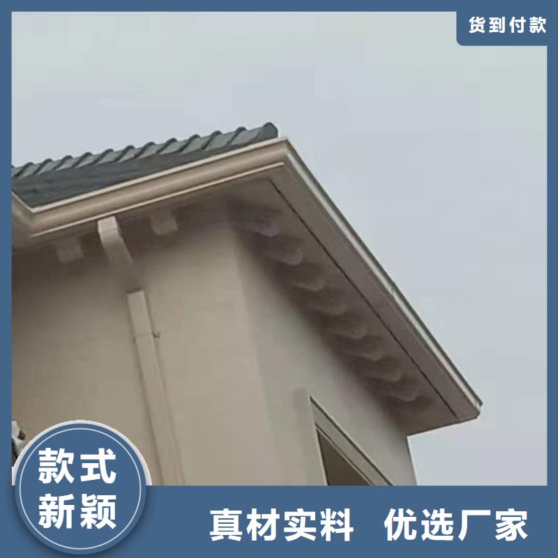 鋁合金檐槽批發價格