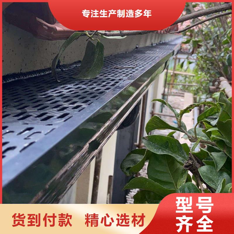 彩铝天沟-镀锌板雨水管支持定制加工