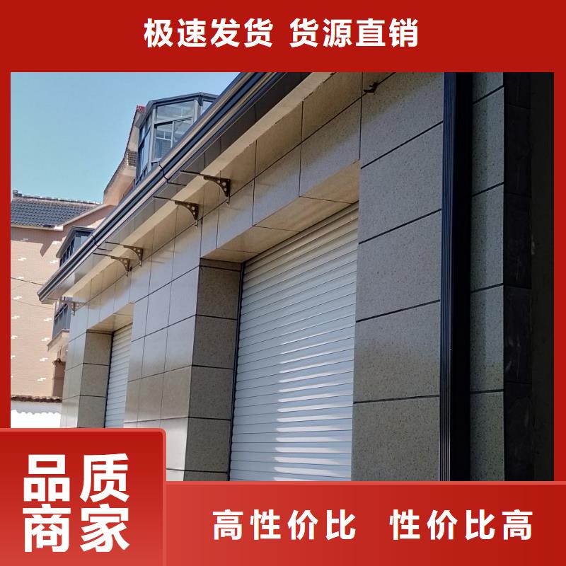 三沙市盛鋮屋檐雨水溝規(guī)格型號(hào)全