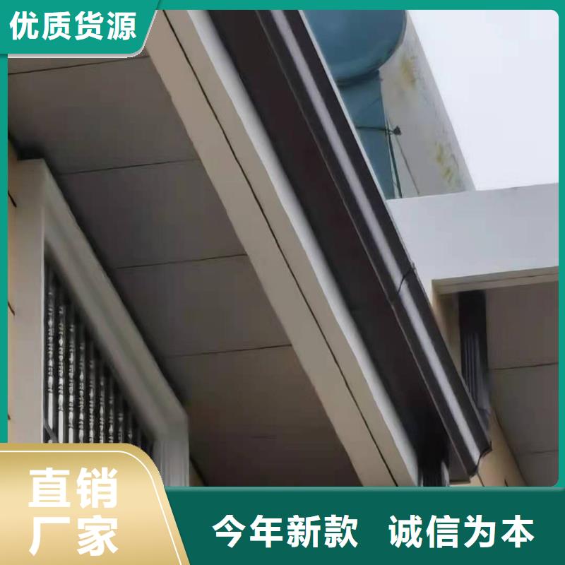 可成建材科技铝合金天沟价格低交货快