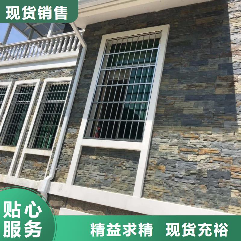 三沙市盛鋮屋檐雨水溝規(guī)格型號(hào)全