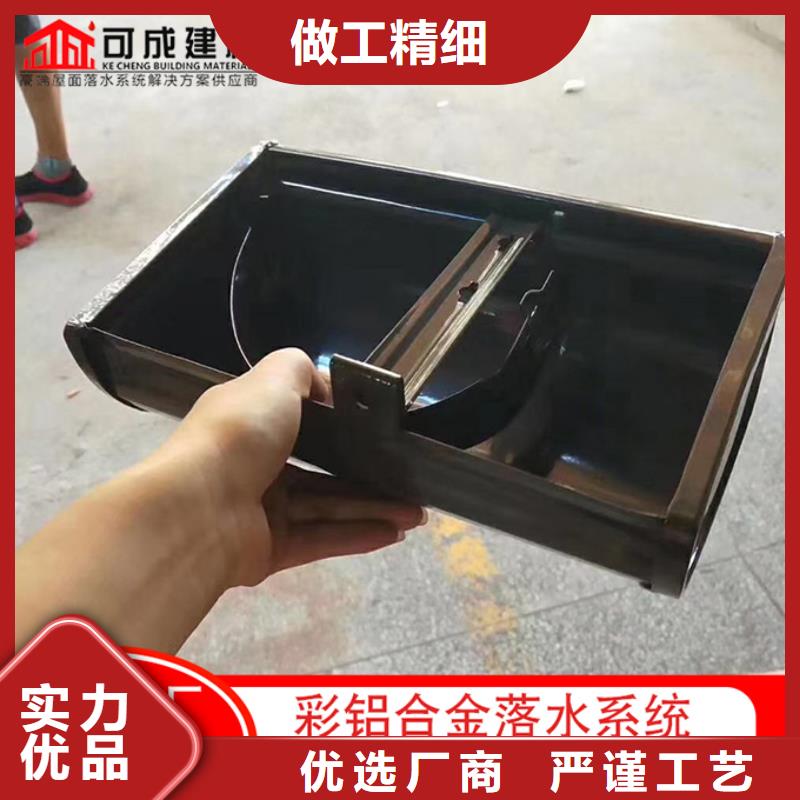 鋁合金檐溝型號全