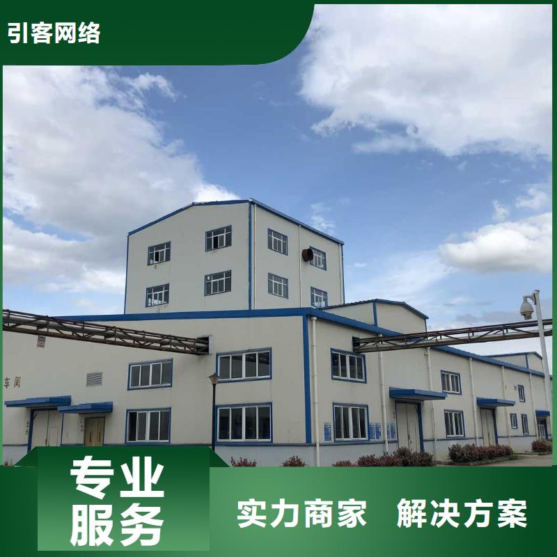 廠家推廣2025專業(yè)的團(tuán)隊