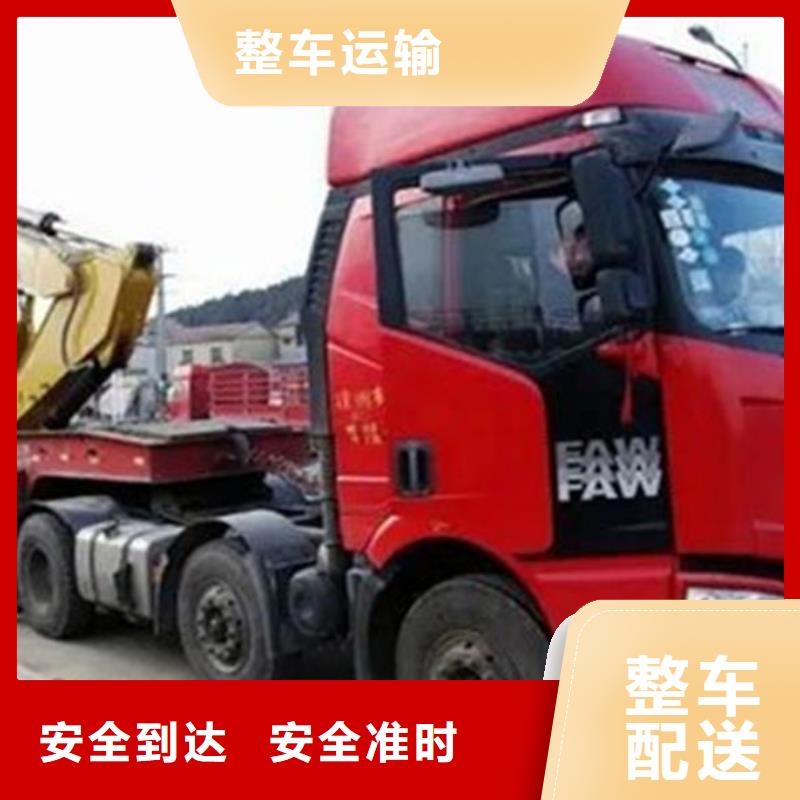 上海到龙岩货运公司运费低