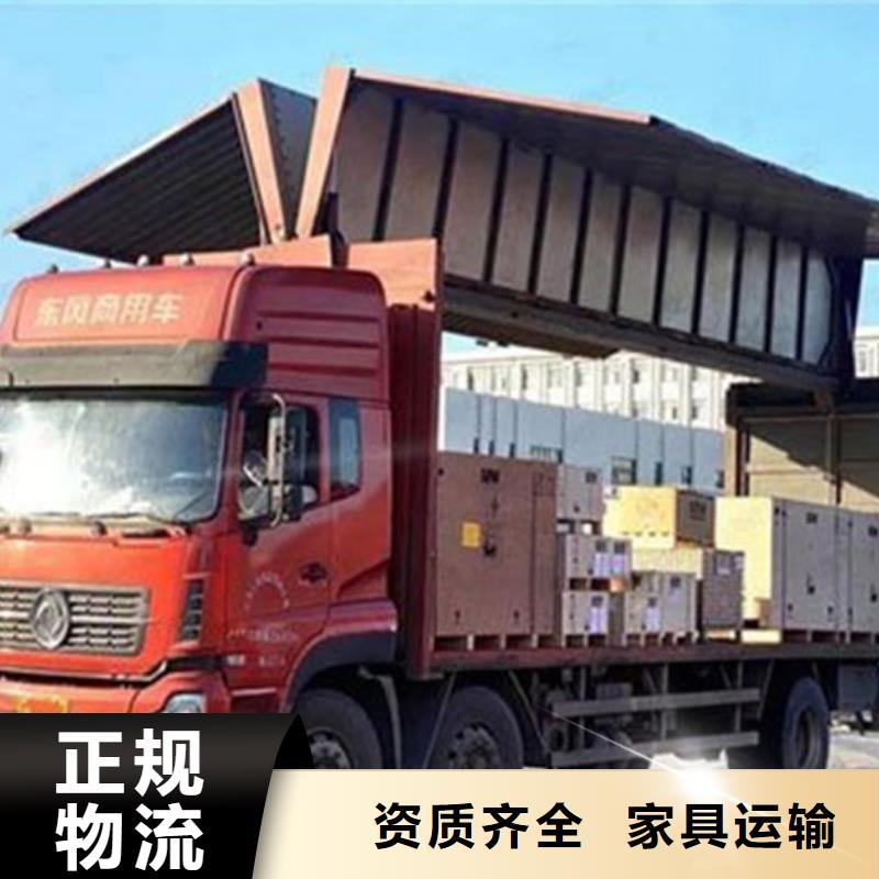 上海到铜川货运公司直达闪送