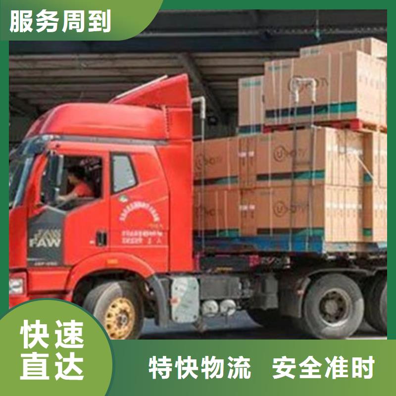 上海到衡阳货运公司全国直达物流