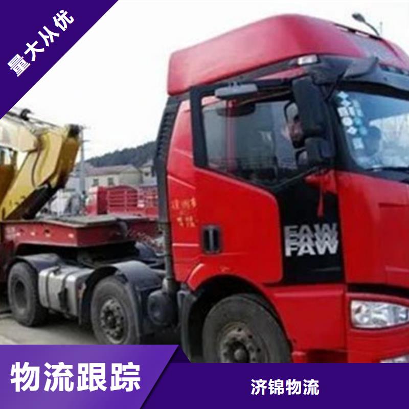 上海到合肥货运公司往返运输