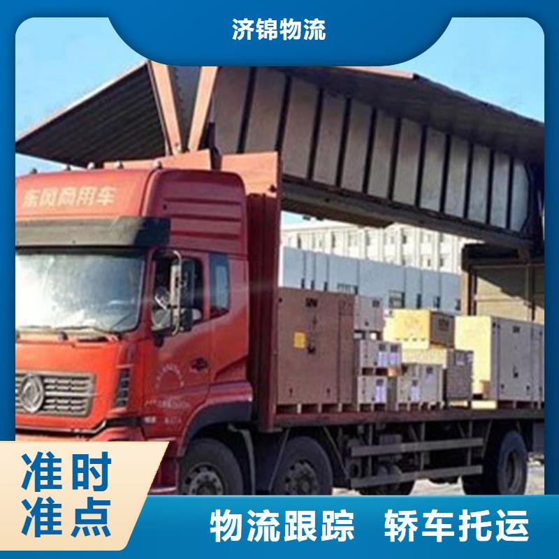 上海到海东物流公司往返运输