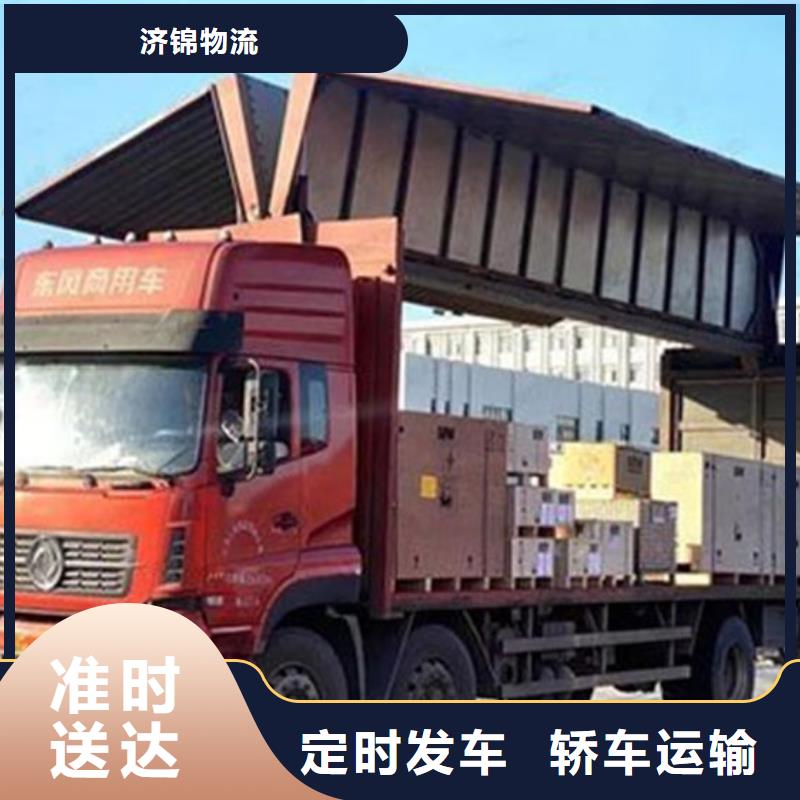 上海到潍坊大件运输全国直达物流