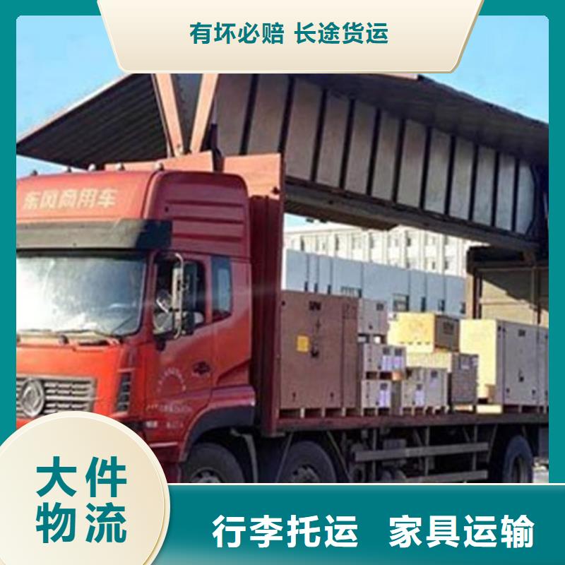 上海到牡丹江物流公司全国直达物流