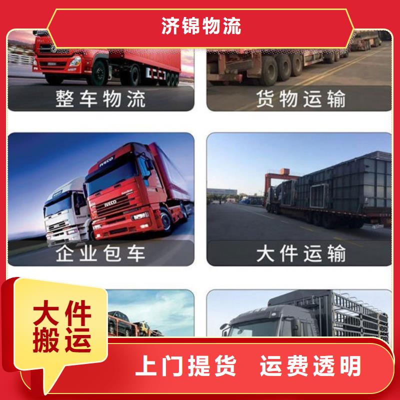 上海到滁州物流公司免费咨询