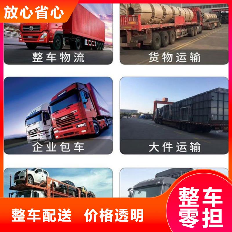上海到萍乡物流运输安全准时