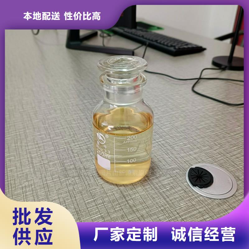 廚房燃料植物油生活燃料油廠家